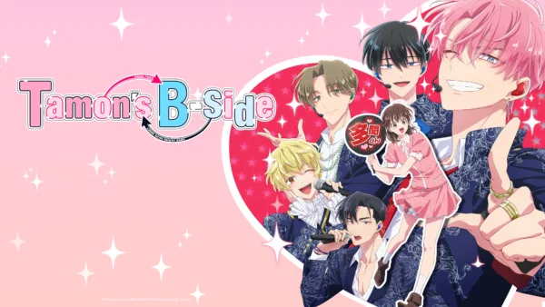 Key art for Tamon's B-Side, showing a group of male idols on a pink background.